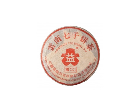 柳州普洱茶大益回收大益茶2004年401批次博字7752熟饼